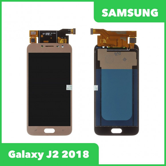 LCD дисплей для Samsung Galaxy J2 2018 SM-J250 в сборе, TFT с регулировкой яркости (золото)