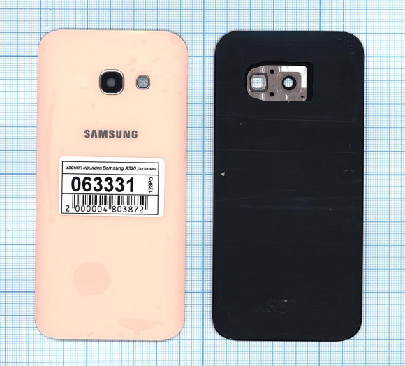 Задняя крышка корпуса для Samsung Galaxy A3 2017 (A320F), розовая