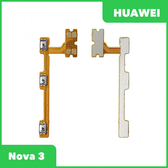 Шлейф кнопок громкости и кнопки включения для Huawei Nova 3