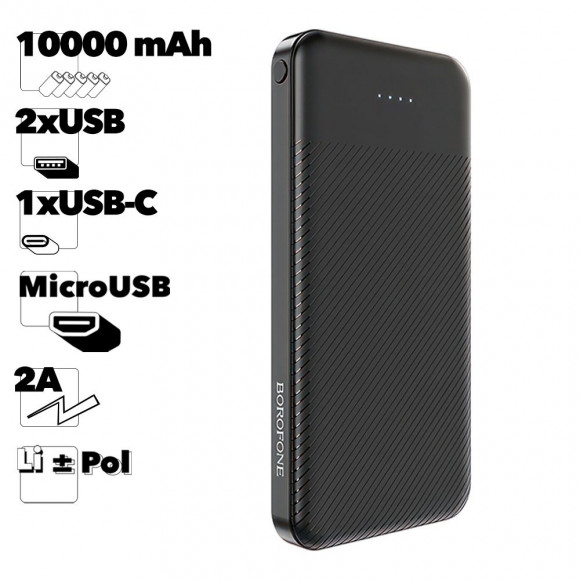 Внешний АКБ BOROFONE BT27 Sea Power Mobile 10000mAh, 2хUSB, 2А, LED, Li-Pol (черный)