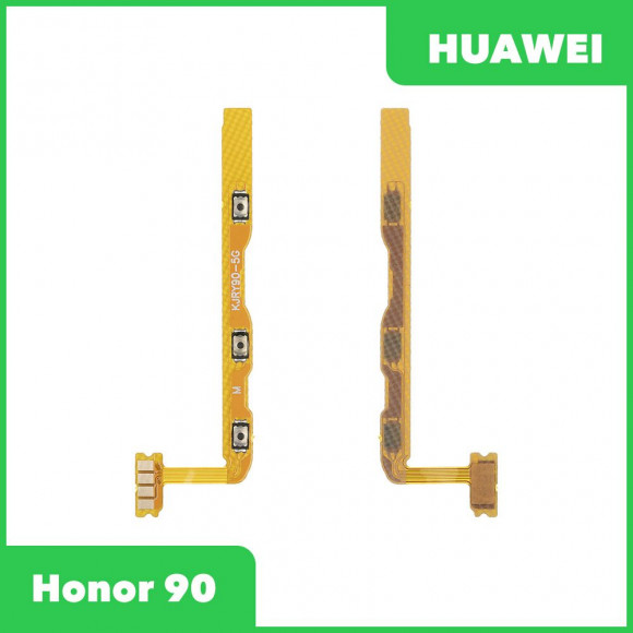 Шлейф кнопок громкости и кнопки включения для Huawei Honor 90 (REA-NX9)