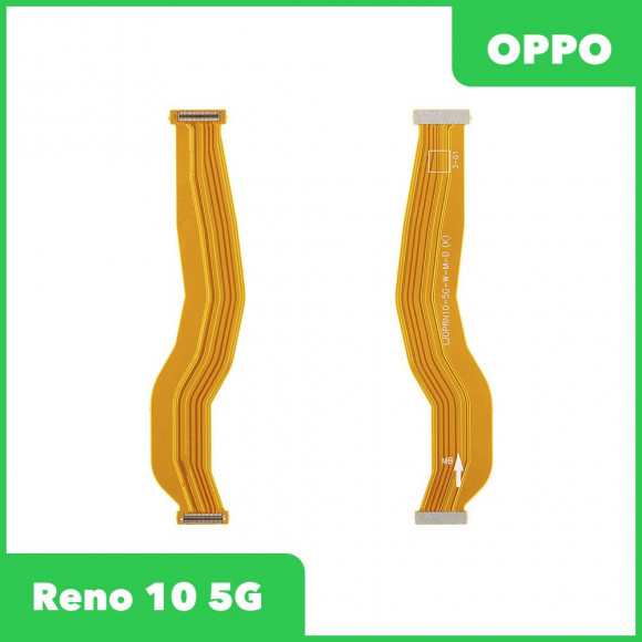 Межплатный шлейф (основной) OPPO Reno 10 5G (CPH2531)