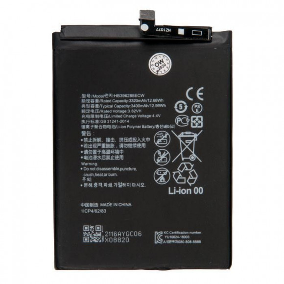 Аккумулятор (батарея) для телефона Huawei Honor 9S