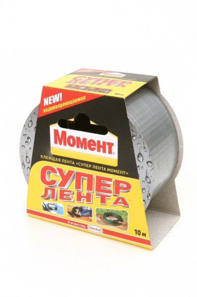 Клеящая лента "Момент" Супер Лента, 10м, серебряная, BL1 (1319728)