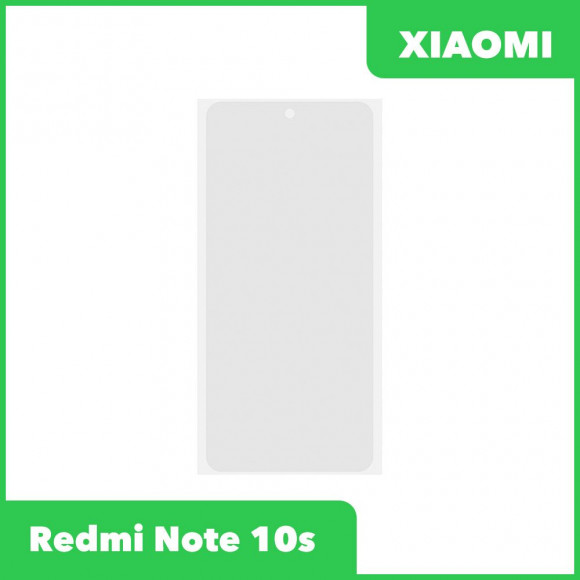 OCA пленка (клей) для Xiaomi Redmi Note 10s