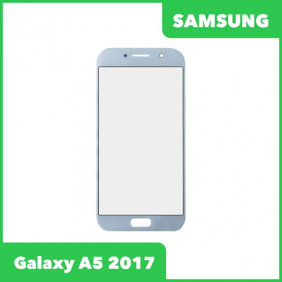 Стекло + OCA пленка для переклейки Samsung Galaxy A5 2017 (A520F), голубой