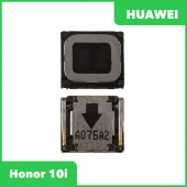 Разговорный динамик (Speaker) для Huawei Honor 10i Разговорный динамик (Speaker) для Huawei Honor 10i