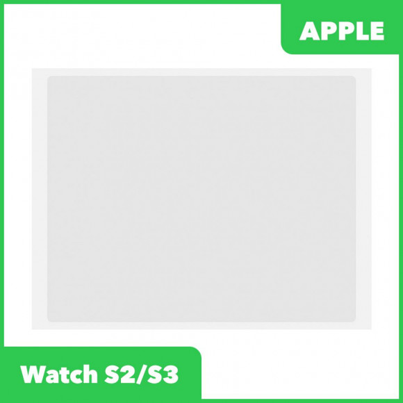OCA пленка для Apple Watch S2, S3 (42мм)
