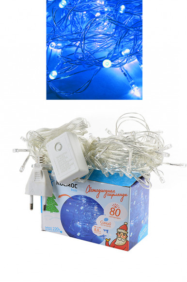 Гирлянда КОСМОС KOC_GIR80LED_B 80LED, 8 режимов мигания, синий, 8.8м