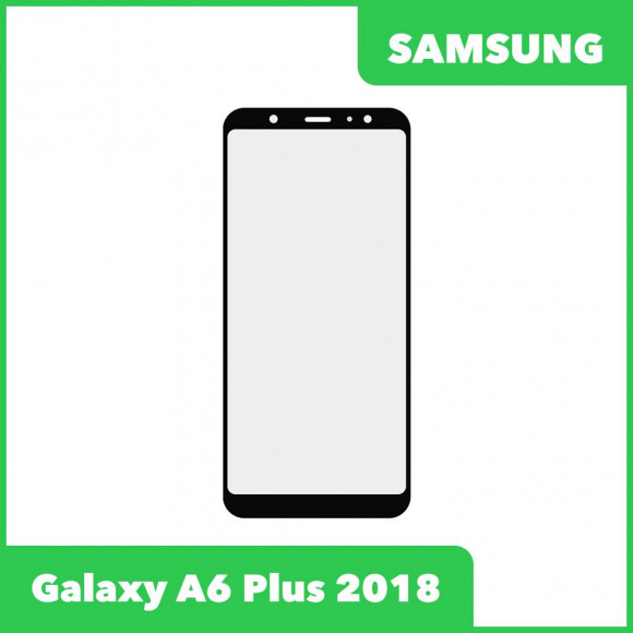 Стекло для переклейки дисплея Samsung Galaxy A6 Plus 2018 (A605F), черный
