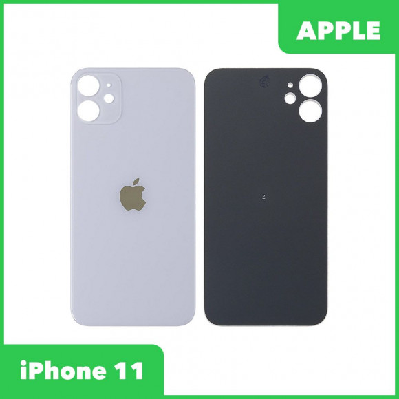 Задняя крышка корпуса для Apple iPhone 11, фиолетовая