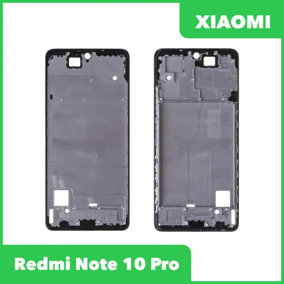 Рамка дисплея для Xiaomi Redmi Note 10 Pro (черный)
