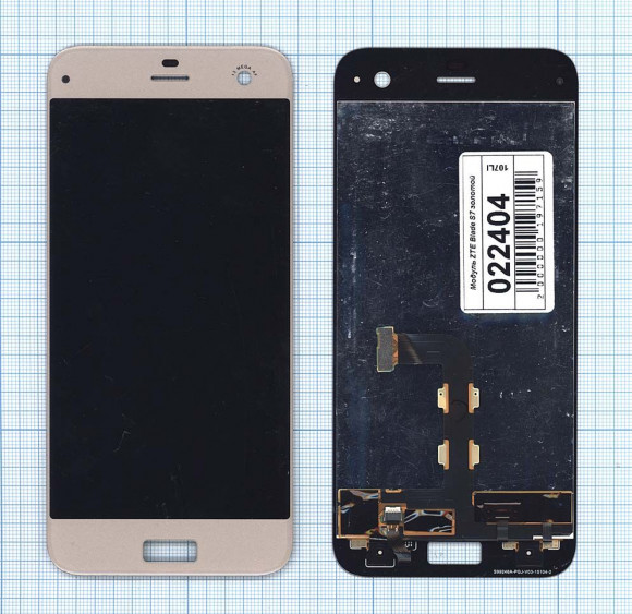 Модуль (матрица + тачскрин) для ZTE Blade S7, золотой