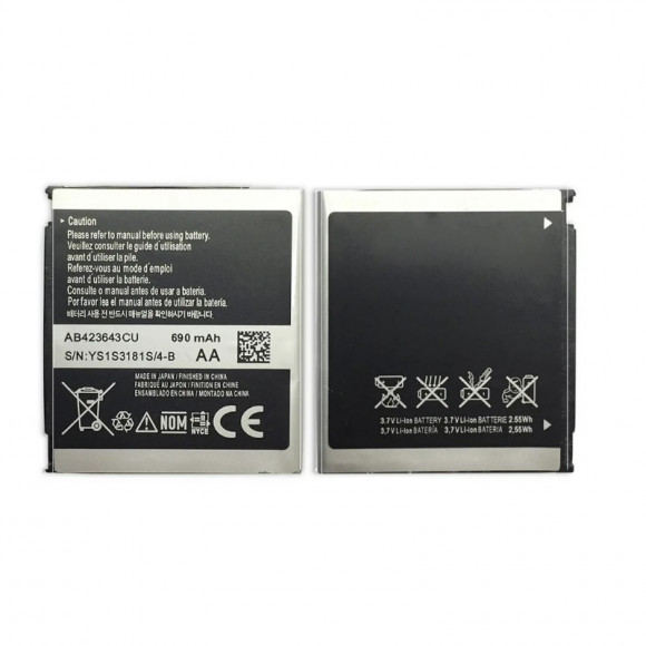 Аккумулятор для телефона Samsung D830, D838, E840, E848, F589, F639, U100, U108, U300, U308, U600, U608, X