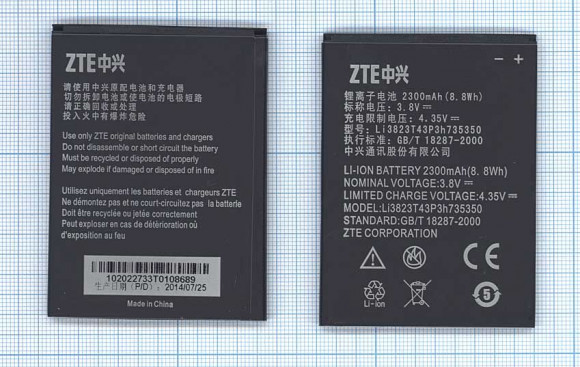 Аккумулятор Li3823T43P3h735350 для ZTE Blade Q Maxi, 3.7В 8.8Wh
