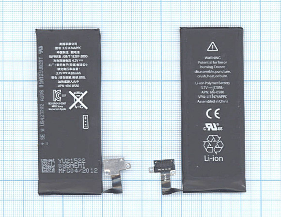 Аккумулятор для телефона Apple iPhone 4S, 3.7В, 5.3Wh