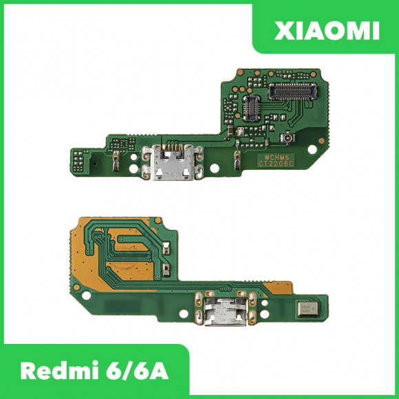 Системный разъем (разъем зарядки) для Xiaomi Redmi 6, 6A