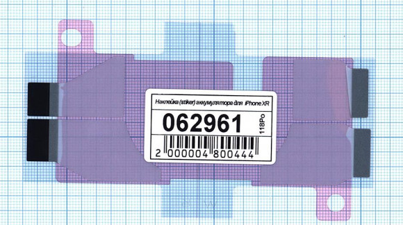 Наклейка (sticker) аккумулятора для Apple iPhone XR
