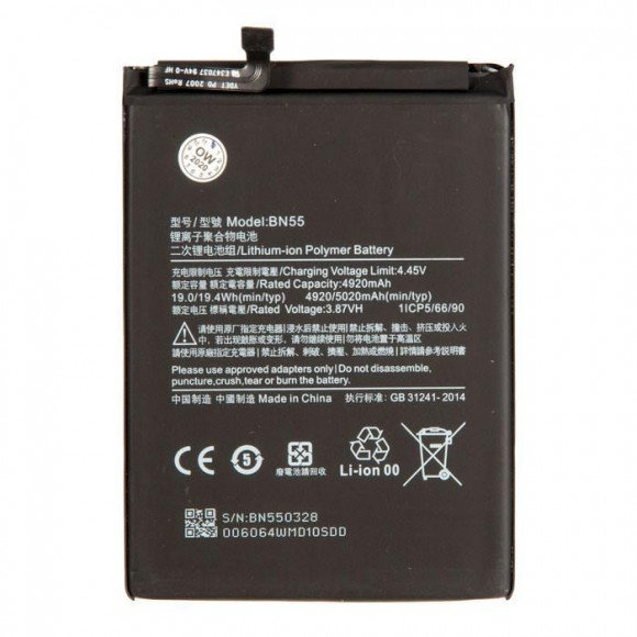 Аккумулятор BN55 для Xiaomi Redmi Note 9S, Redmi Note 9 Pro