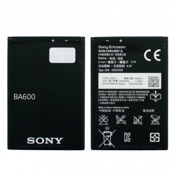 Аккумулятор для телефона Sony ST25i Xperia U