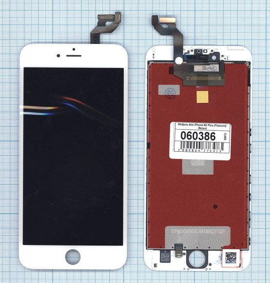 Дисплей для Apple iPhone 6S Plus в сборе с тачскрином (Foxconn), белый