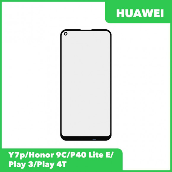 Стекло + OCA пленка для переклейки Huawei Y7p, Honor 9C, P40 Lite E, Play 3, Play 4T, черный