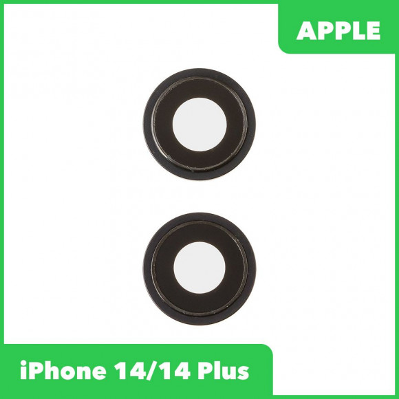 Стекло камеры для iPhone 14, 14 Plus (комплект 2 шт.) черный
