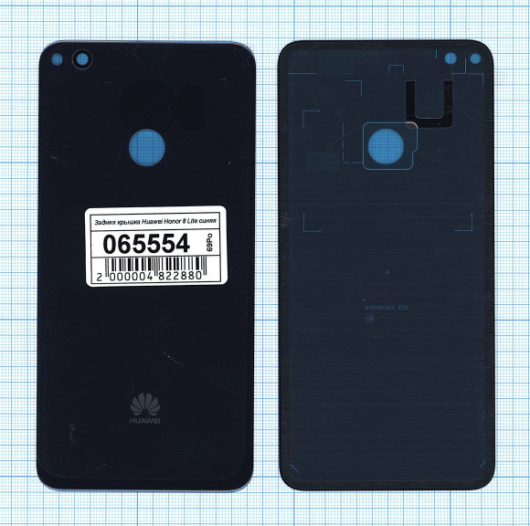 Задняя крышка корпуса для Huawei Honor 8 Lite, синяя