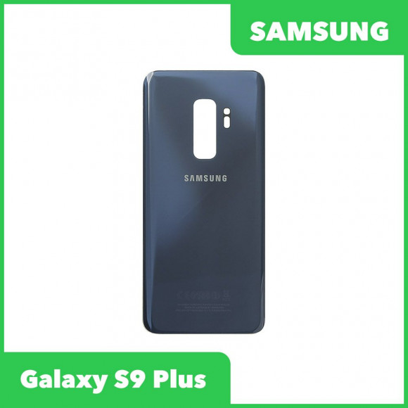 Задняя крышка корпуса для Samsung Galaxy S9 Plus (G965F), серая