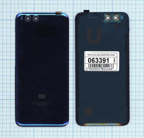 Задняя крышка корпуса для Xiaomi Mi 6, синяя