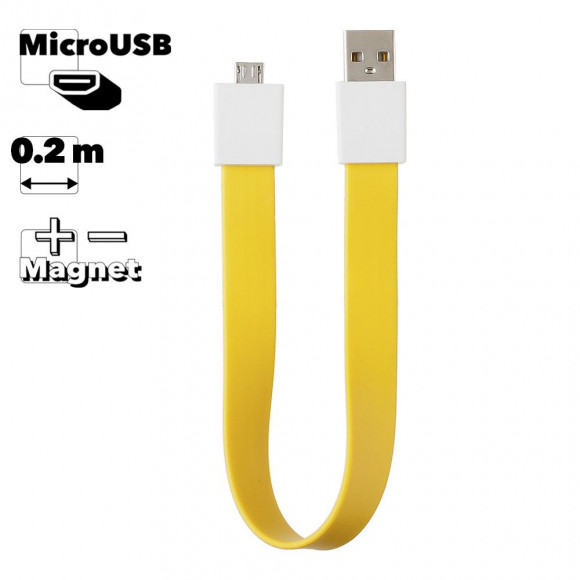 USB Дата-кабель на большом магните плоский MicroUSB (желтый, европакет)