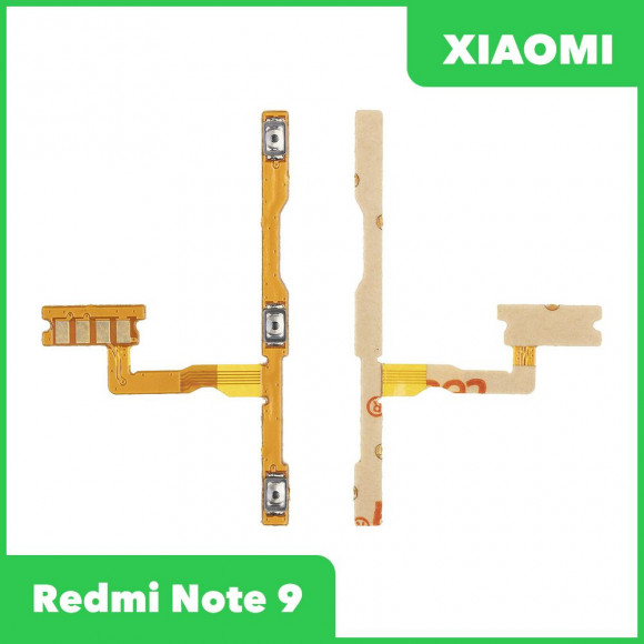 Шлейф кнопок громкости и кнопки включения для Xiaomi Redmi Note 9
