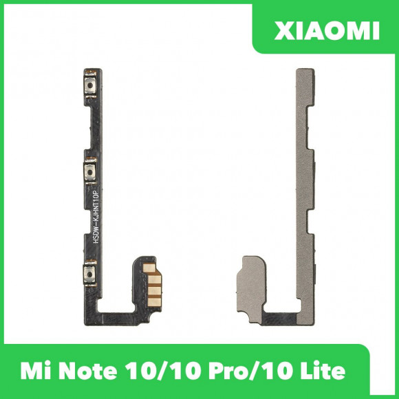 Шлейф кнопок громкости и кнопки включения для Xiaomi Mi Note 10, Mi Note 10 Pro, Mi Note 10 Lite