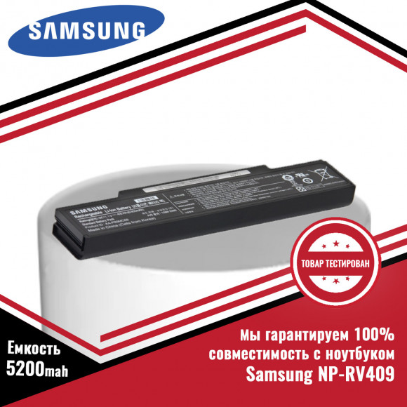 Аккумулятор (батарея) для ноутбука Samsung NP-RV409 (AA-PB9NC6B, AA-PB9NS6B) 11.1V 5200mAh Аккумулятор (батарея) для ноутбука Samsung NP-RV409 (AA-PB9NC6B, AA-PB9NS6B) 11.1V 5200mAh