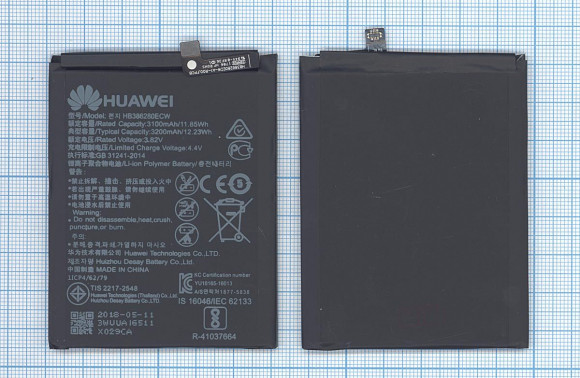 Аккумулятор (батарея) HB386280ECW для телефона Huawei Honor 9, 3100мАч 12.23Wh, 3.82В