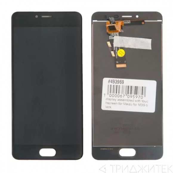 Модуль для Meizu M3S, черный