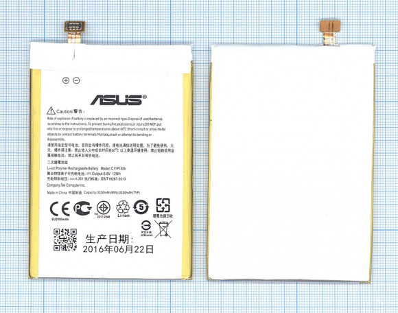 Аккумулятор (батарея) C11P1325 для телефона Asus ZenFone 6 (A600CG)