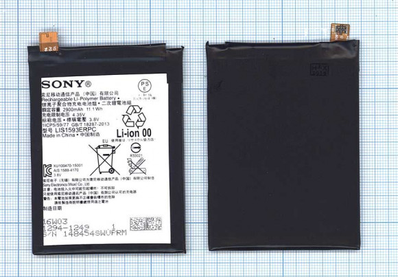Аккумулятор LIS1593ERPC для Sony E6653 Z5, E6683 Z5 Dual
