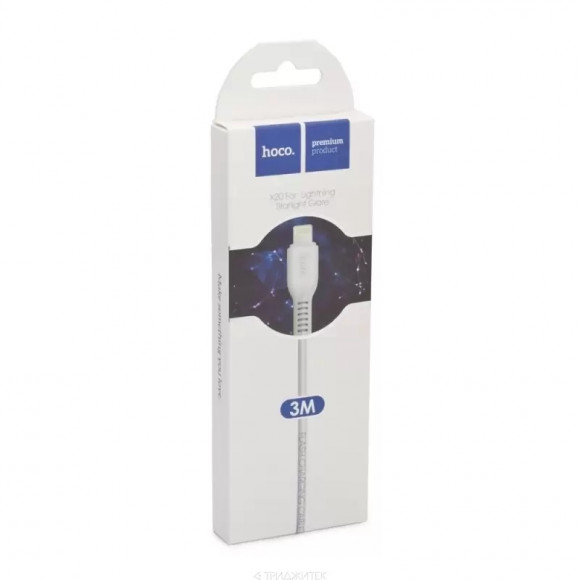 USB кабель Hoco X20 Flash Lightning Charging Cable, 3 метра, белый