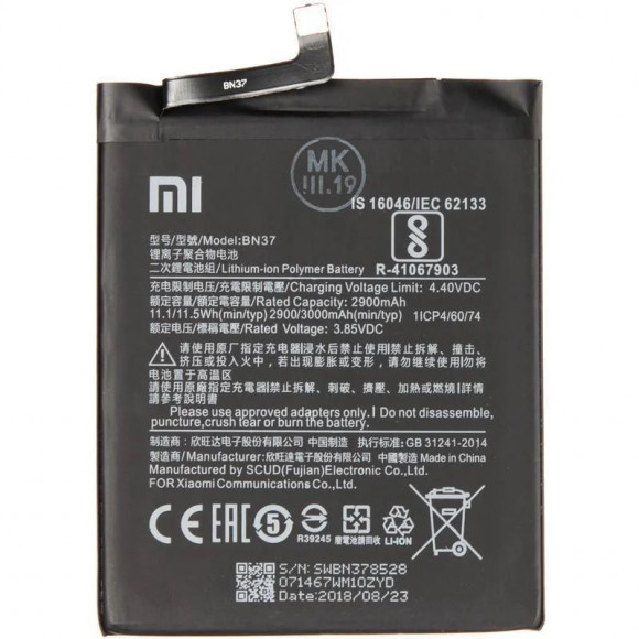 Аккумулятор BN37 для Xiaomi Redmi 6, 6A