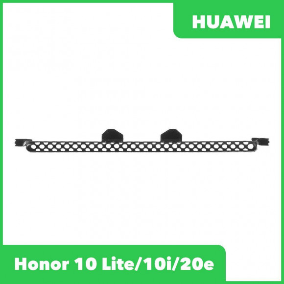 Сетка динамика для Huawei Honor 10 Lite, 10i, 20e (HRY-LX1, HRY-LX1T)