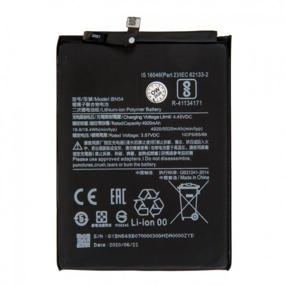 Аккумулятор BN54 для Xiaomi Redmi Note 9