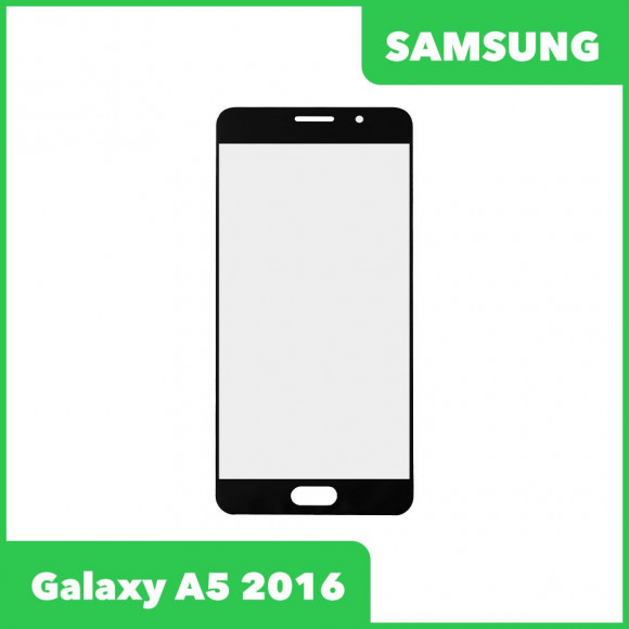Стекло + OCA пленка для переклейки Samsung Galaxy A5 2016 (A510F), черный
