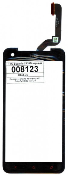 Сенсорное стекло (тачскрин) для HTC Butter для fly X920E, черный