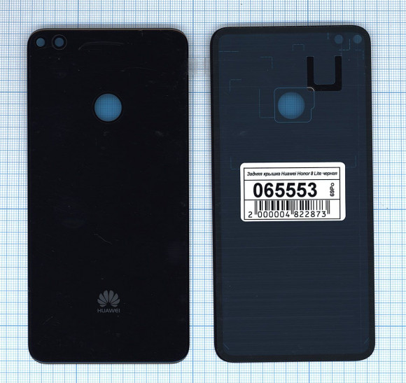 Задняя крышка корпуса для Huawei Honor 8 Lite, черная