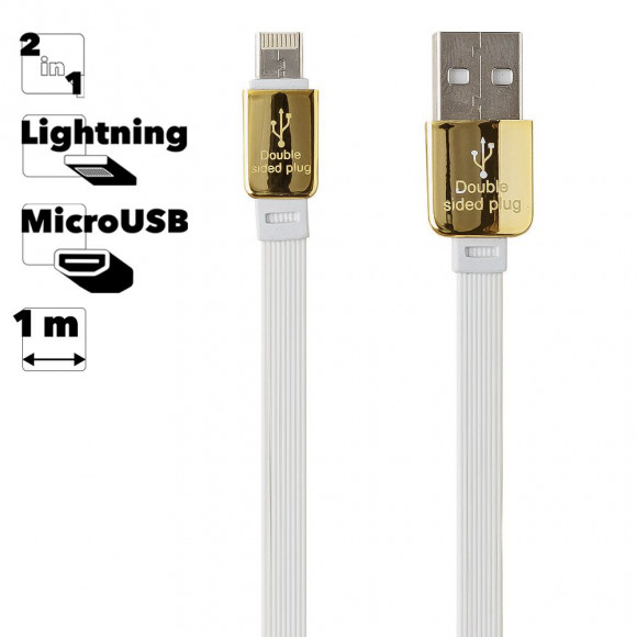 USB Дата-кабель универсальный для Apple 8-pin, MicroUSB плоский, 1 метр (белый, черный) (коробка)