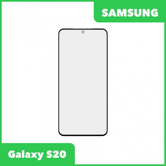 Стекло + OCA пленка для переклейки Samsung Galaxy S20 (G980F)