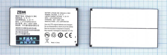 Аккумулятор Li3712T42P3h734141 для ZTE N960 ZTE U236, 3.7В 4.5Wh Аккумулятор Li3712T42P3h734141 для ZTE N960 ZTE U236, 3.7В 4.5Wh