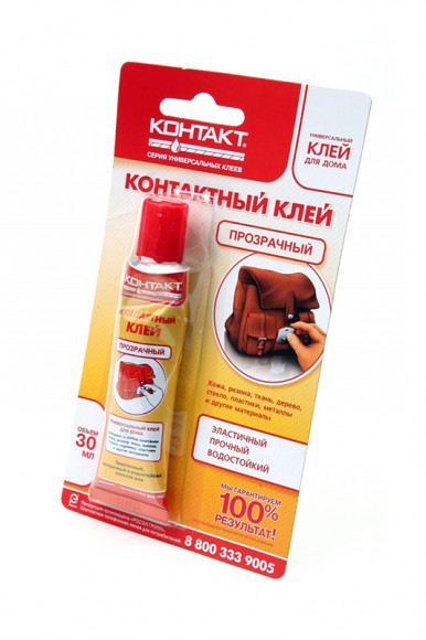 Клей "Контакт" Контактный, прозрачный, 30мл. BL1