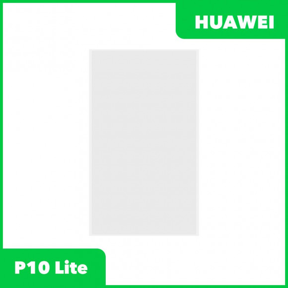OCA пленка (клей) для Huawei P10 Lite (WAS-L03T, WAS-LX1)